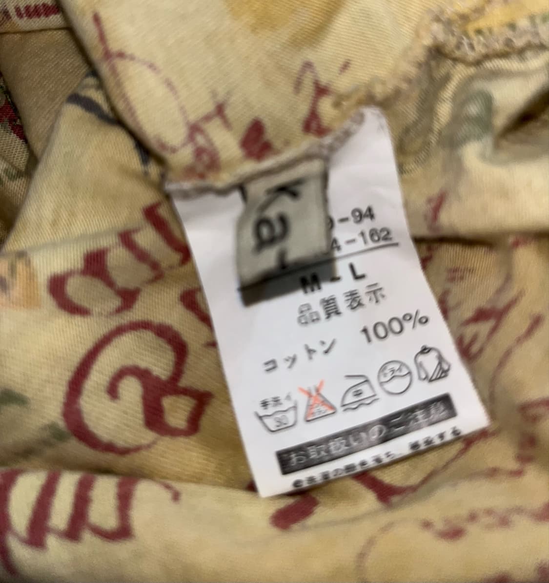 Kafuu Y2k 프린팅 나시 상품이미지3