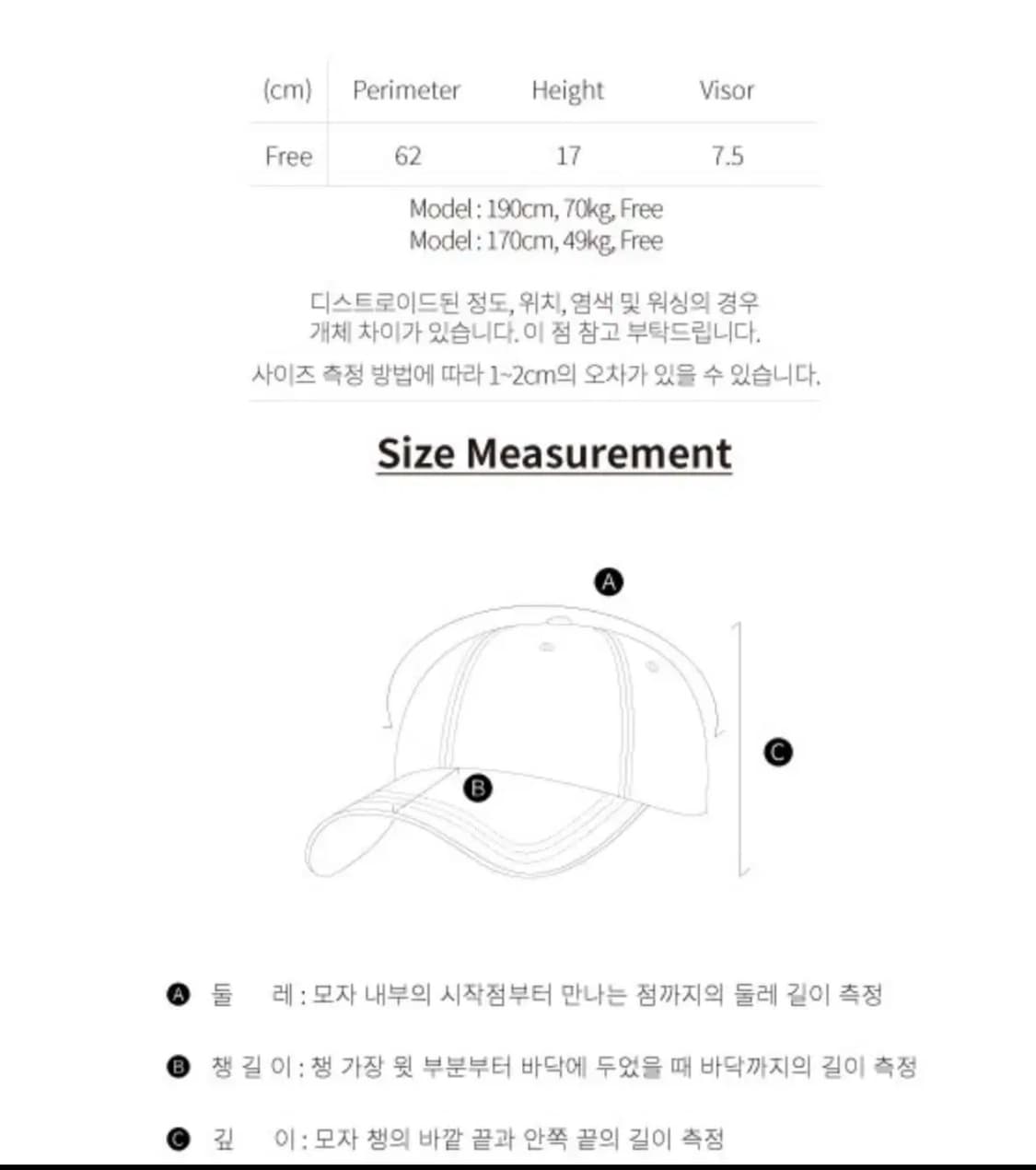 etce 볼캡 청 os 상품이미지2