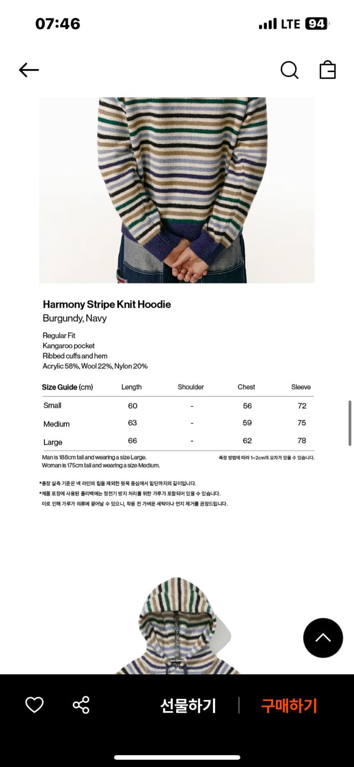 테켓 harmony stripe knit hoodie 네이비S 상품이미지2