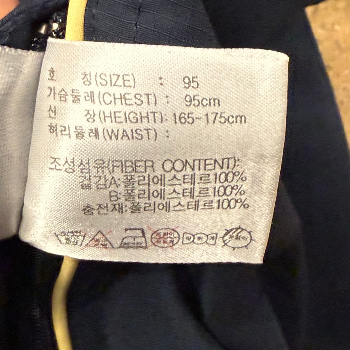 [정품/XL] 나이키 후드 패딩 아이보리 네이비 양면 b17 상품이미지6