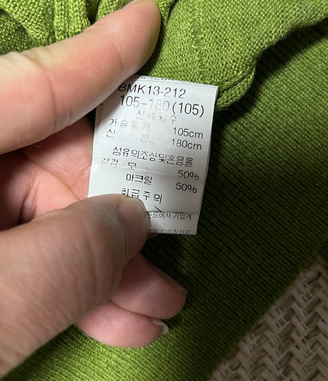 공용 발렌시아가 그린 체크 패턴 모니트 스웨터 105 상품이미지7