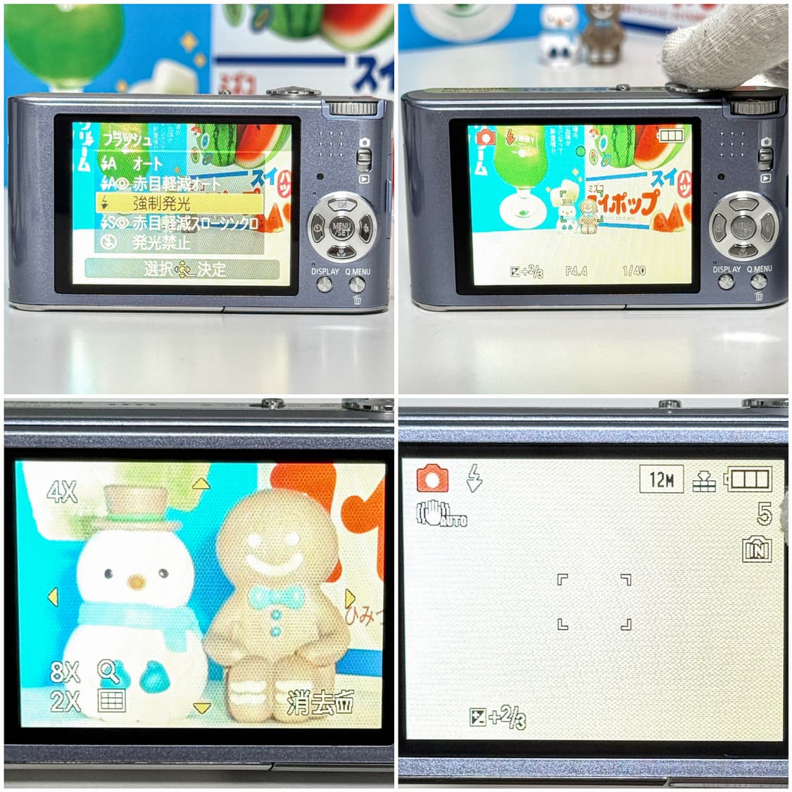 파나소닉 루믹스 FX60 네이비블루 빈티지디카 상품이미지4