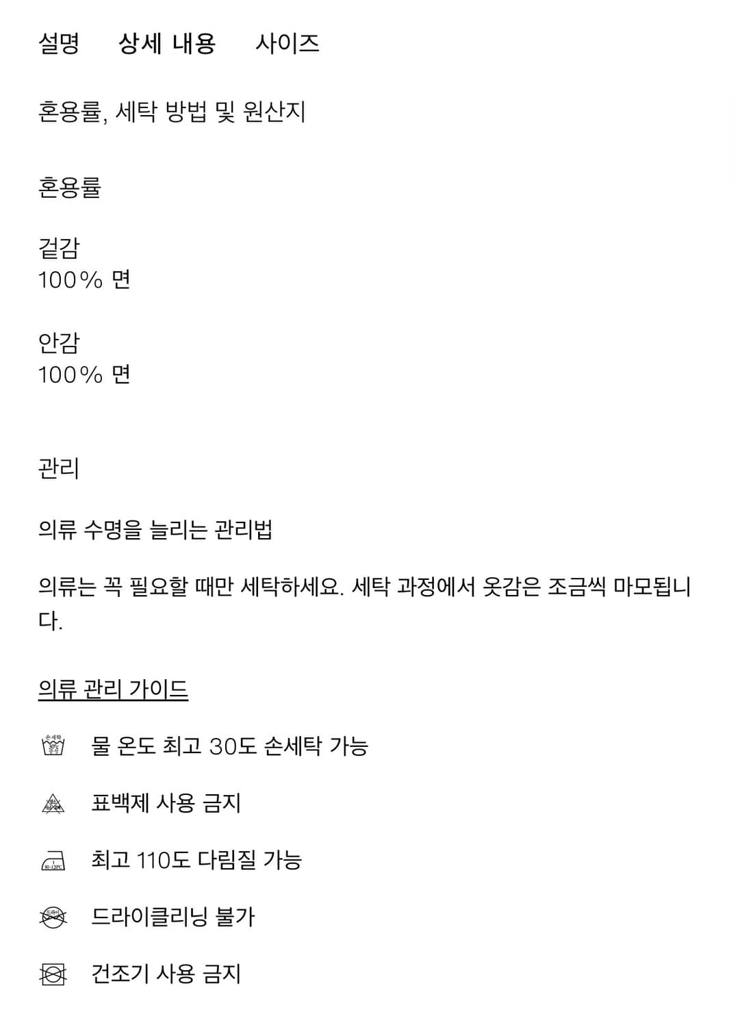 자라 레이스 콤비 탑 재킷 (샌드 그레이 /S 사이즈) 상품이미지8