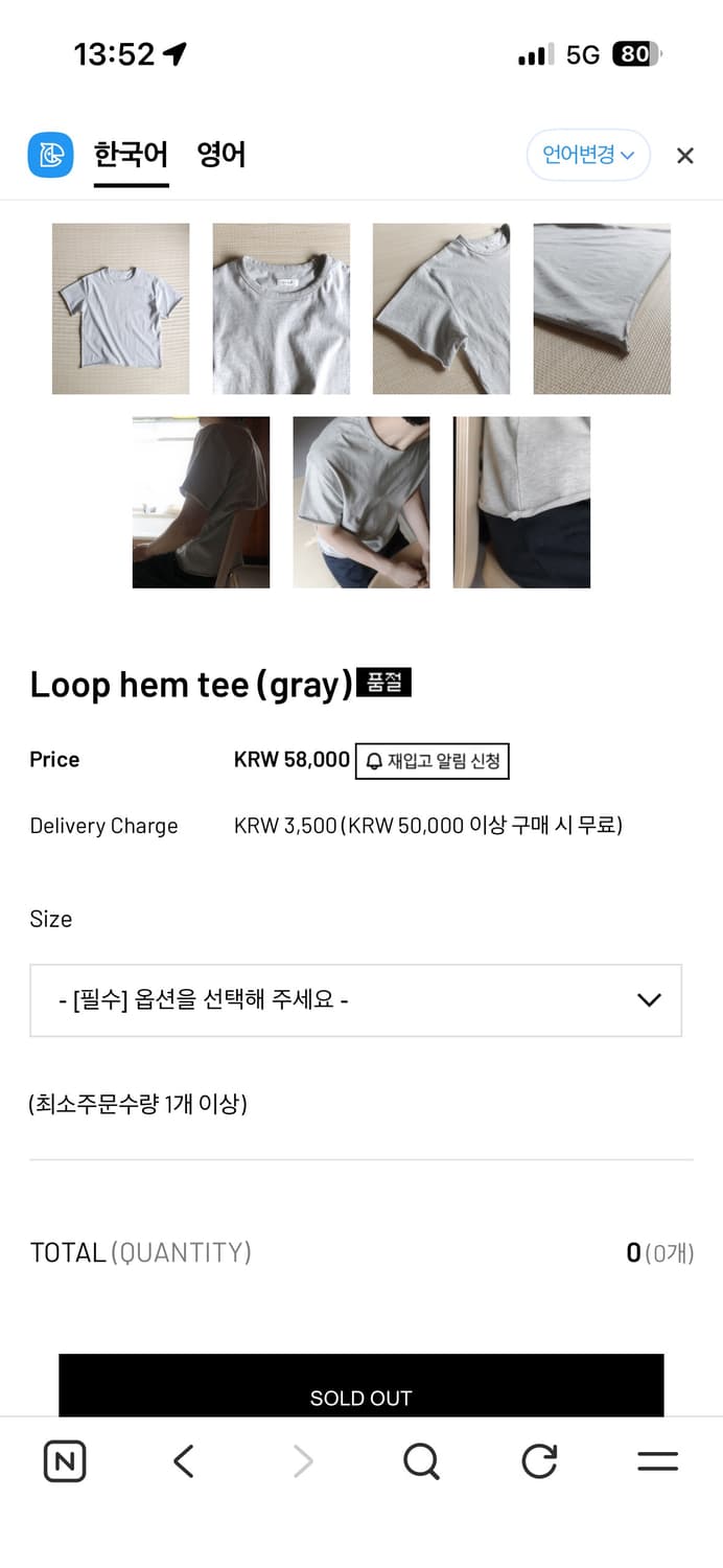 Seasalt Loop hem tee 상품이미지2