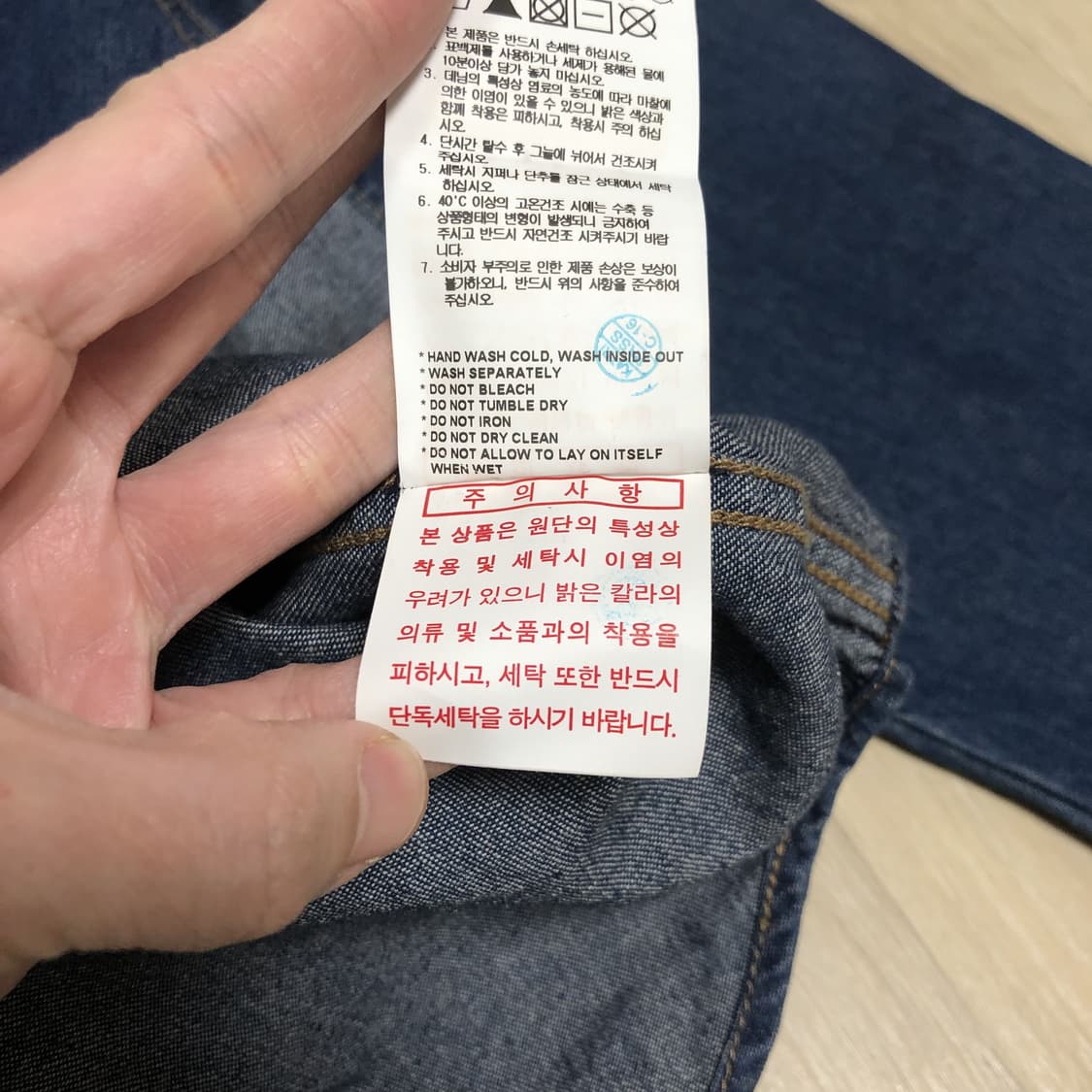 (XL) 트레셔 THRASHER 오버핏 플레임 데님 셔츠 인디고 상품이미지7