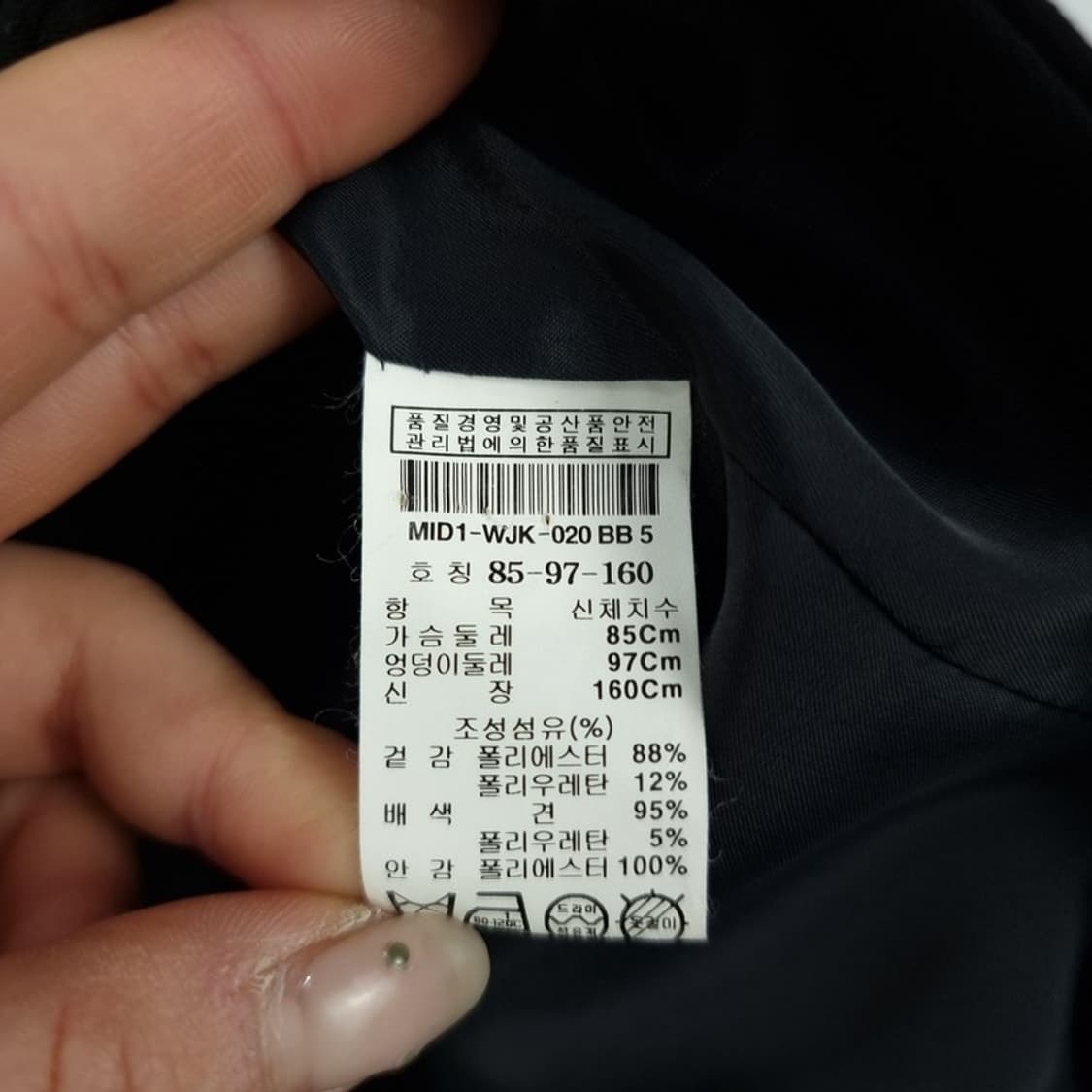 [미샤] 엘레강스 슬림핏 원버튼 블레이저 자켓 블랙 M18992 상품이미지7