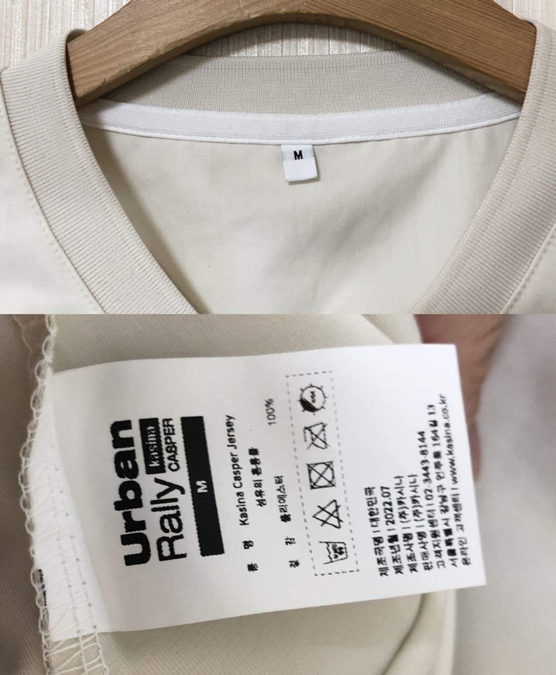 카시나X캐스퍼 협업컬렉션 어밴랠리 우븐자켓/풀오버 M 상품이미지5