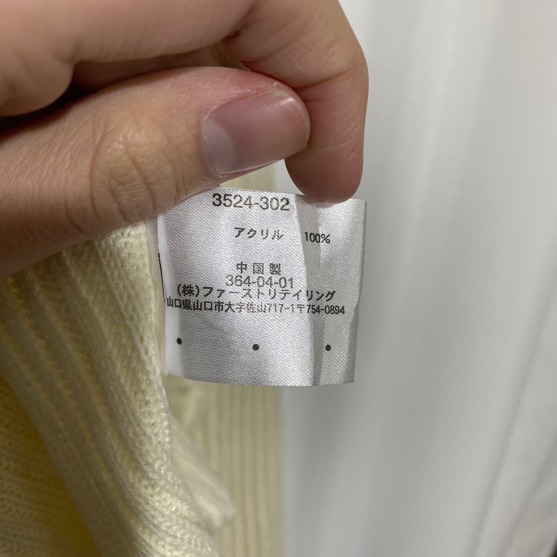 90s 유니클로 폴라티 상품이미지4