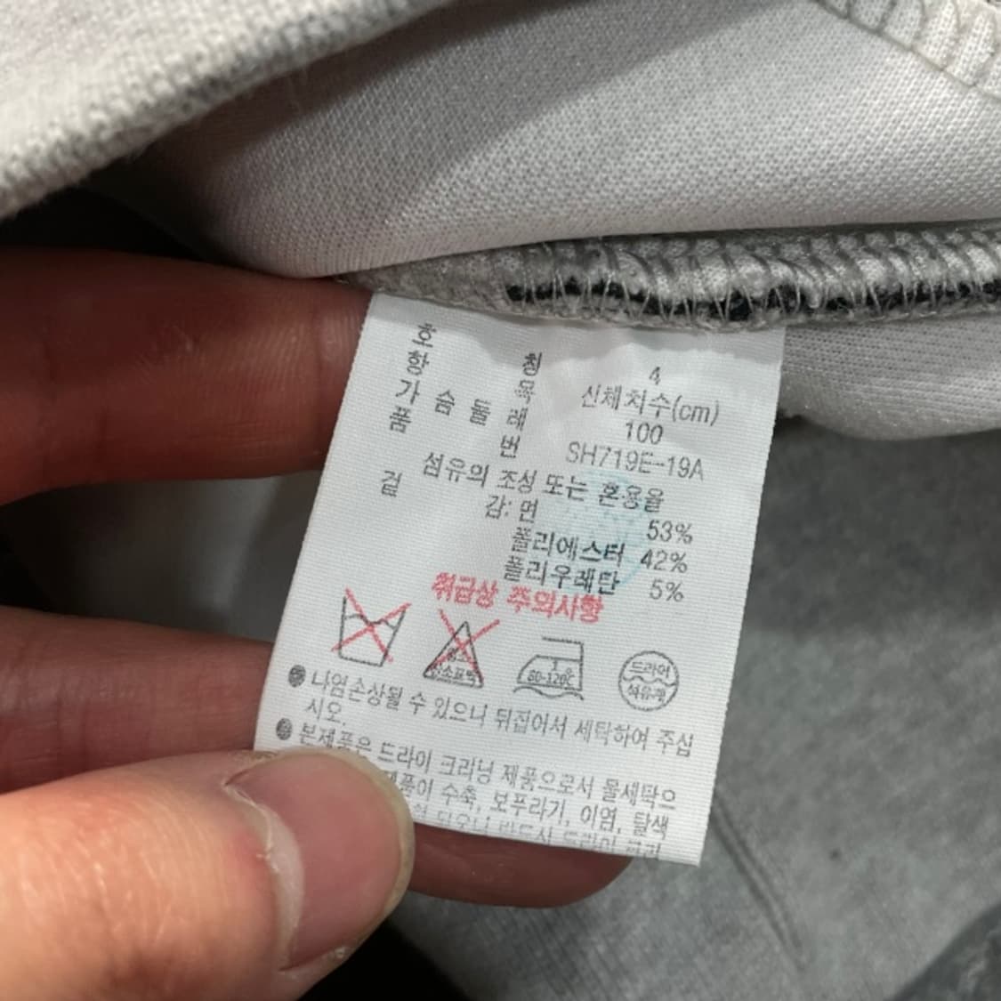 100 라코스테 후드티 상품이미지5