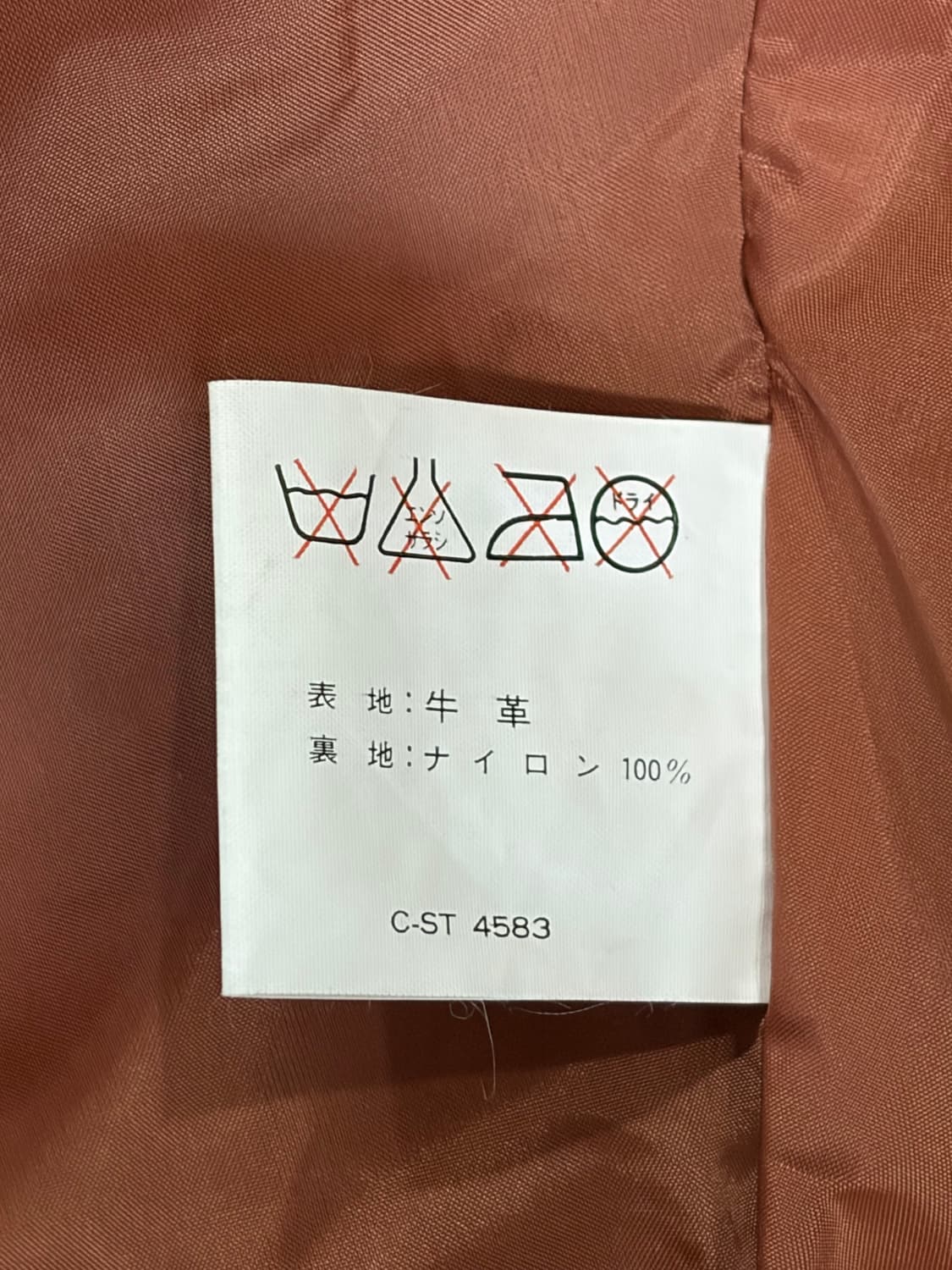 80~90s 557xx 타입 스웨이드 크롭 트러커 자켓 상품이미지10