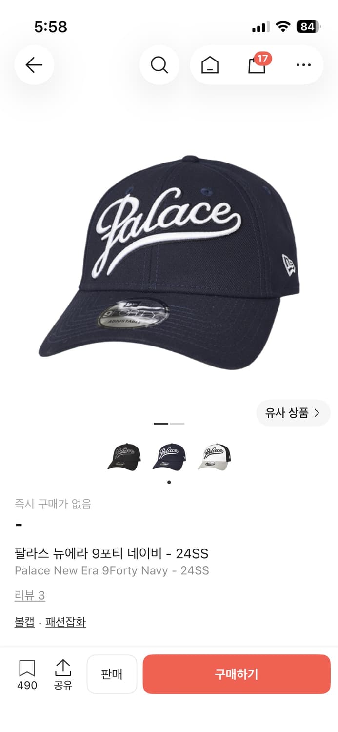 팔라스 뉴에라 24ss 네이비 판매 상품이미지3