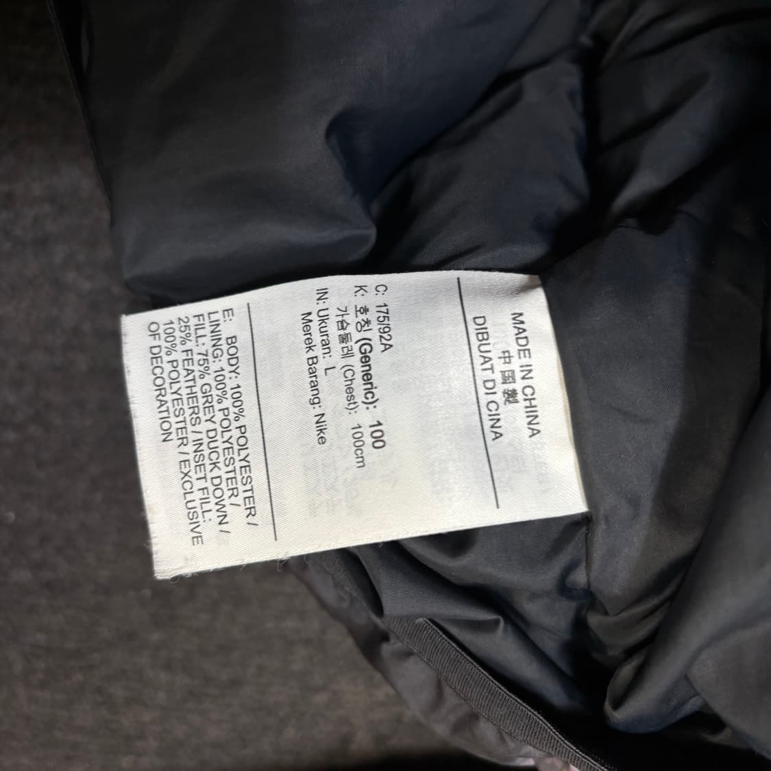 나이키 오리털 덕다운 윈드러너 패딩 점퍼  상품이미지4