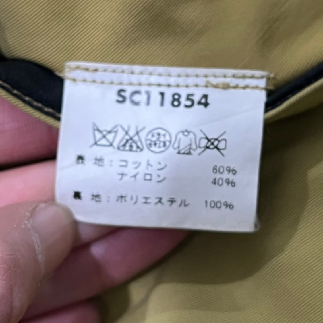 슈가케인 루니튠즈 자수패치 패딩조끼 s08363 상품이미지9