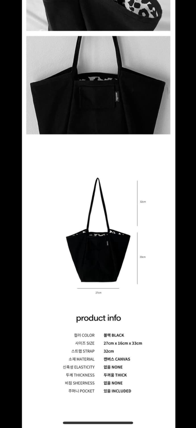 아우스디오 [리버시블/ 미니] 호피 쇼퍼백 상품이미지10