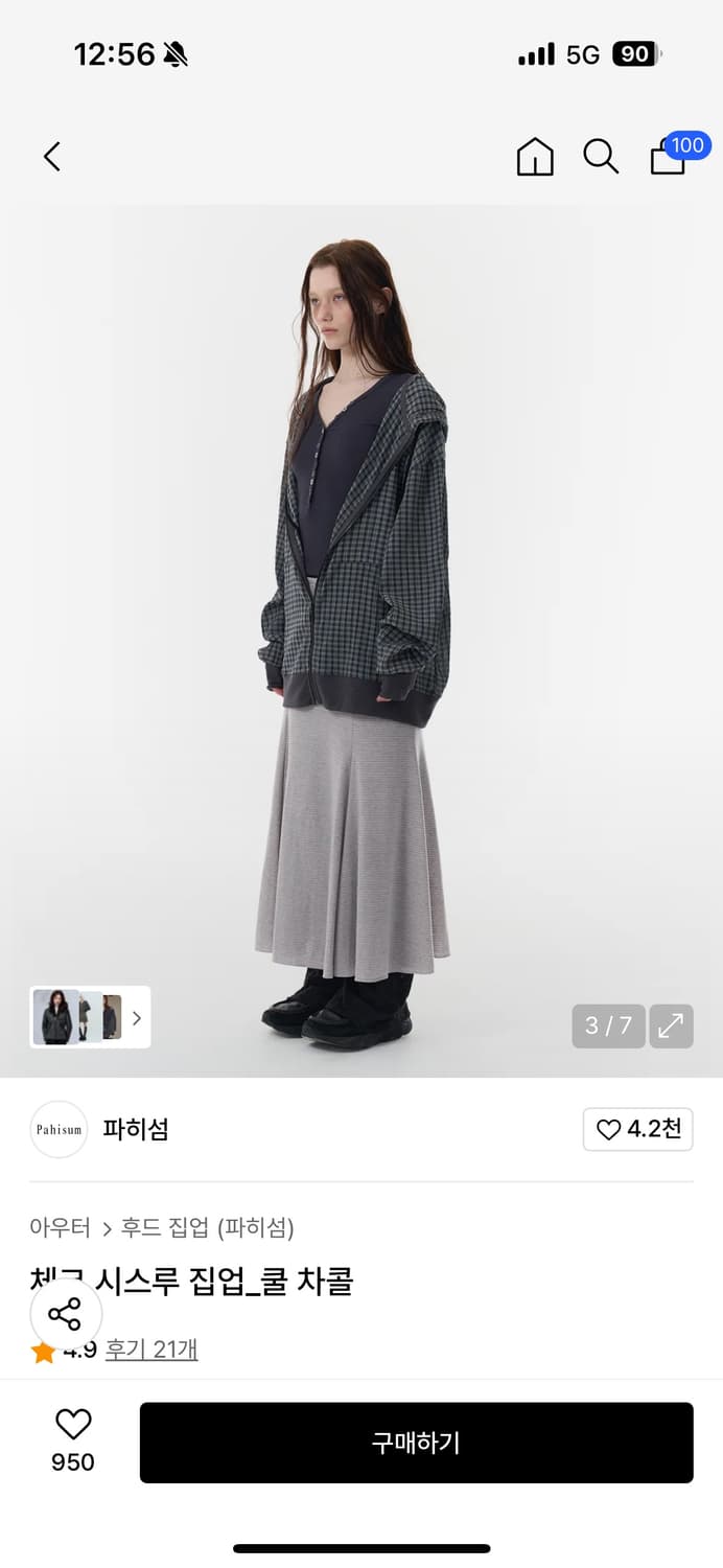 파히섬 체크 시스루집업 차콜 상품이미지1