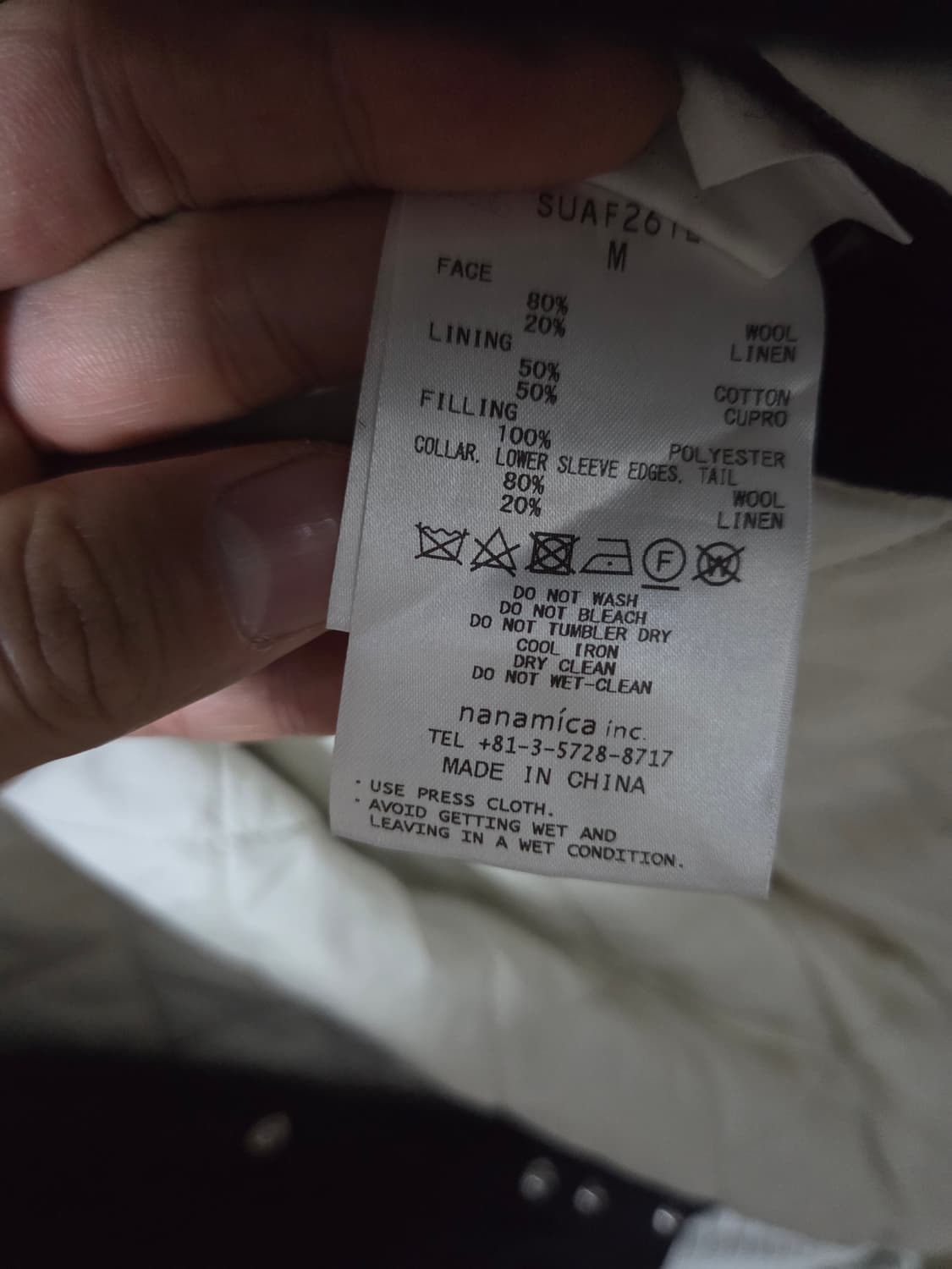 나나미카 울린넨 스타디움 M사이즈 상품이미지5