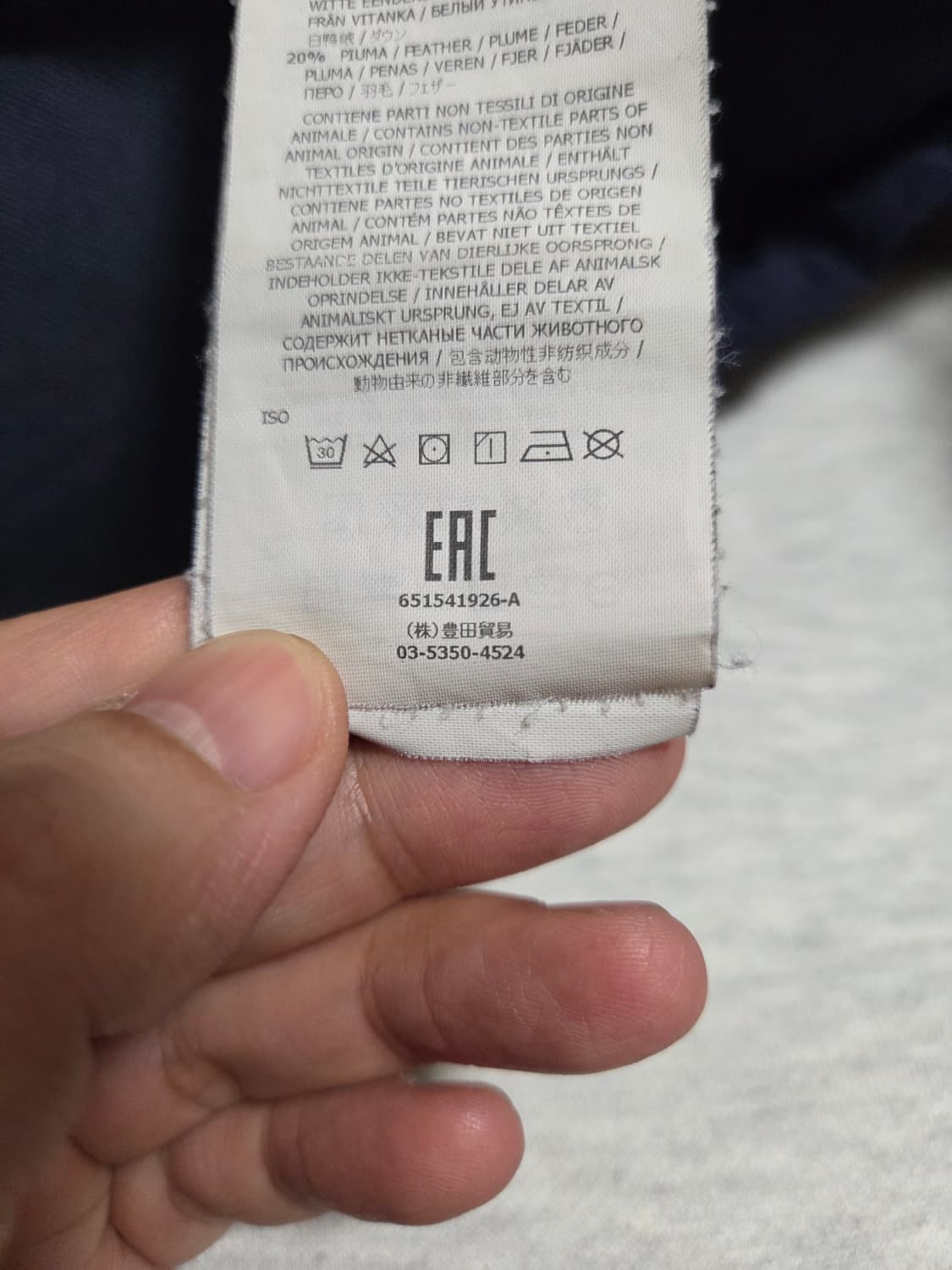 스톤아일랜드 마이크로 랩스 다운 자켓 상품이미지10