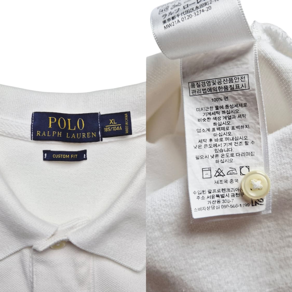 [XL] 폴로 랄프로렌 트리플포니 PK 카라티 상품이미지9