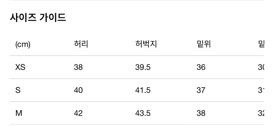 니들스 트랙팬츠 상품이미지3