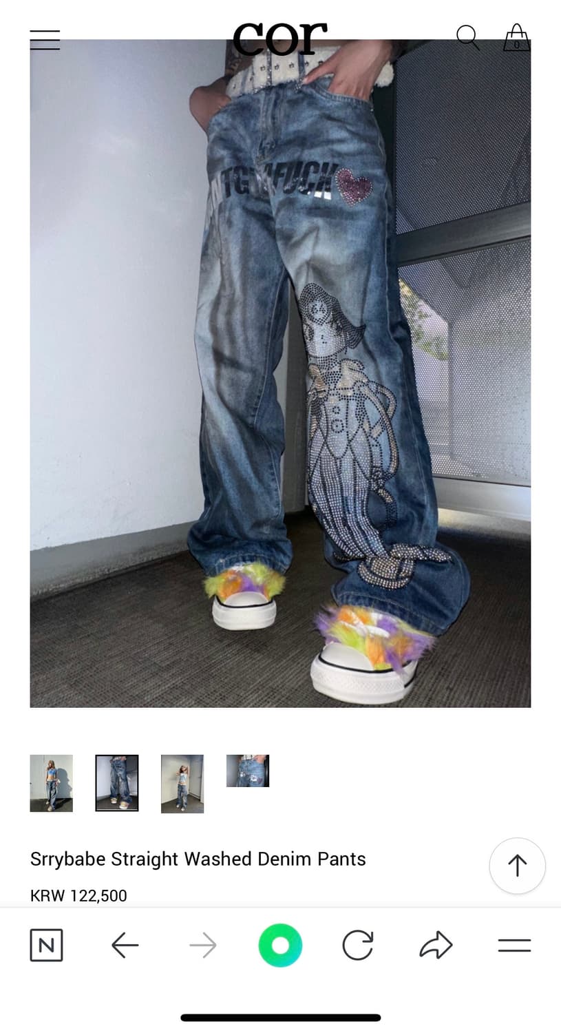 shop cor 샵코어 srrybabe pants 상품이미지5