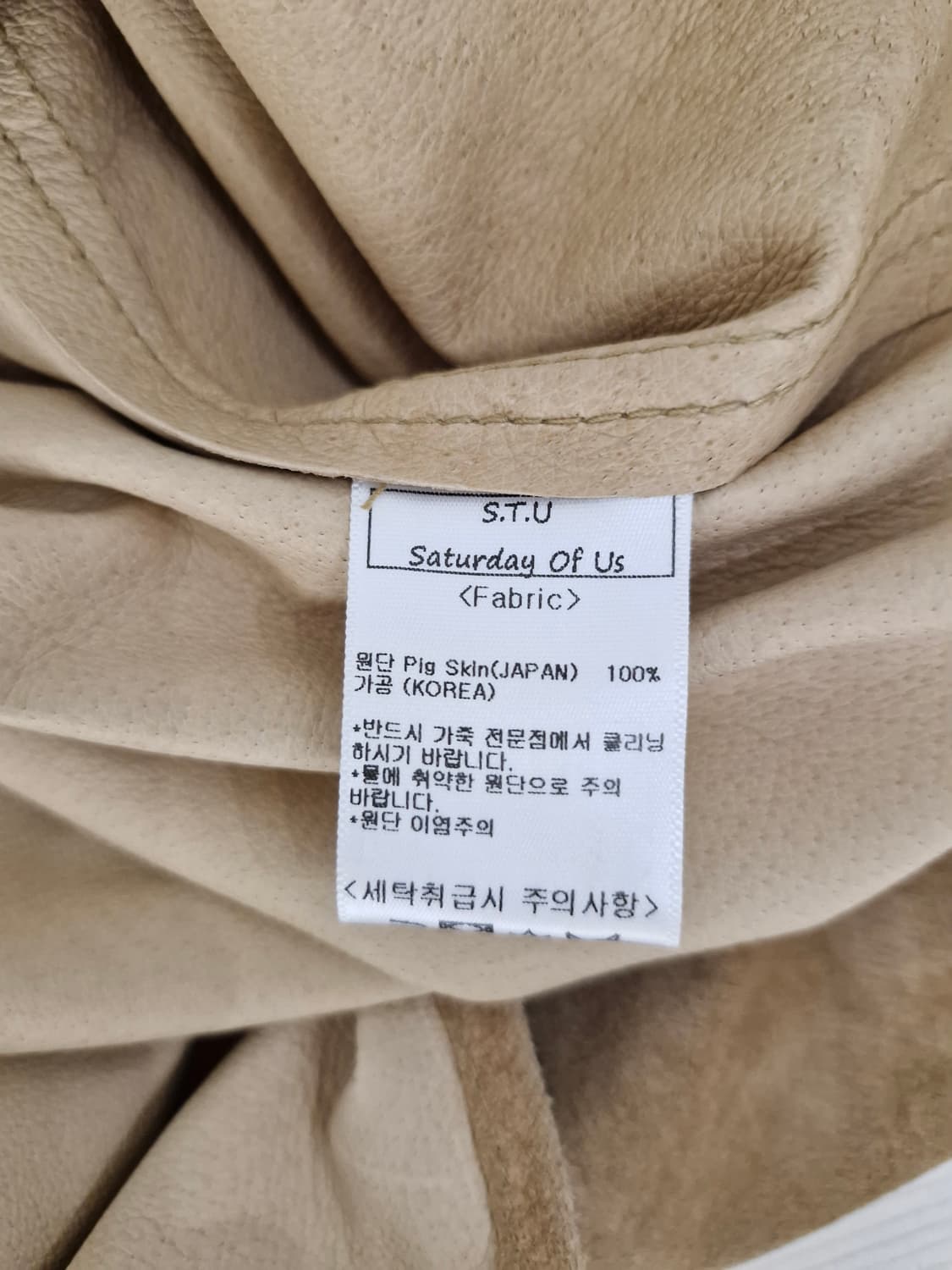 STU 23FW 레더 셔츠 카멜 상품이미지8
