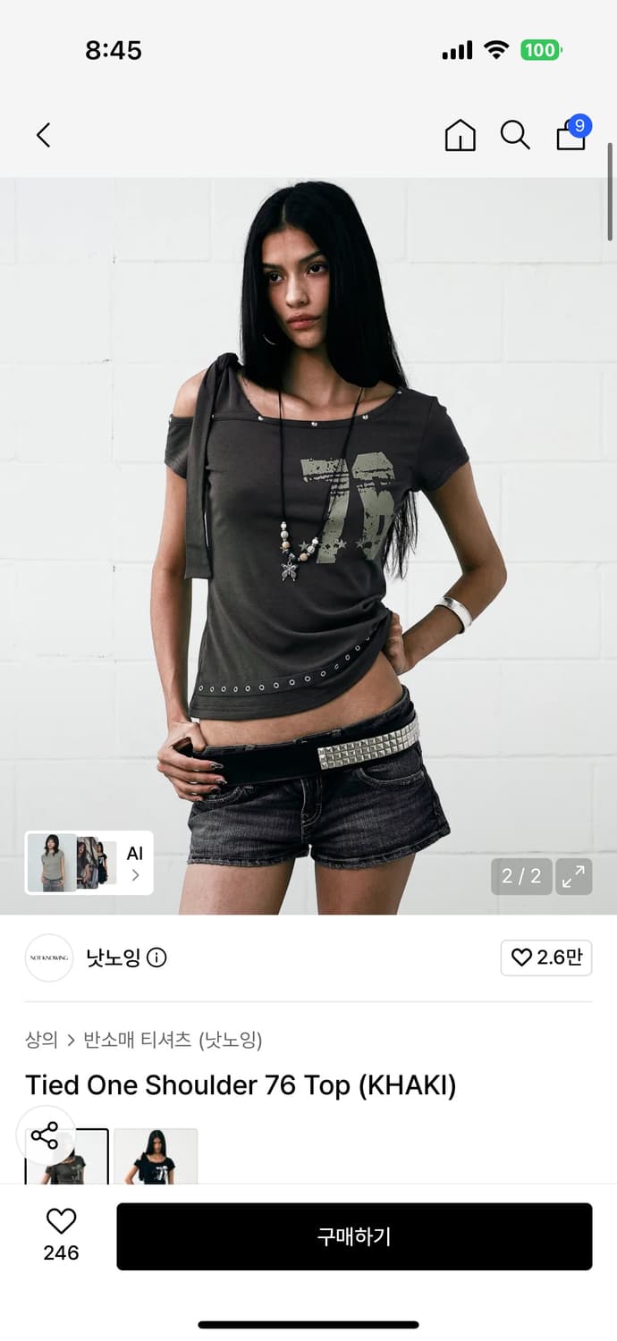 낫노잉 Tied One Shoulder 76 Top (KHAKI) 상품이미지1