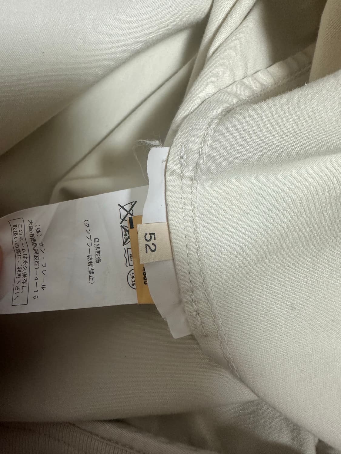 [52]라프시몬스 자켓 상품이미지3