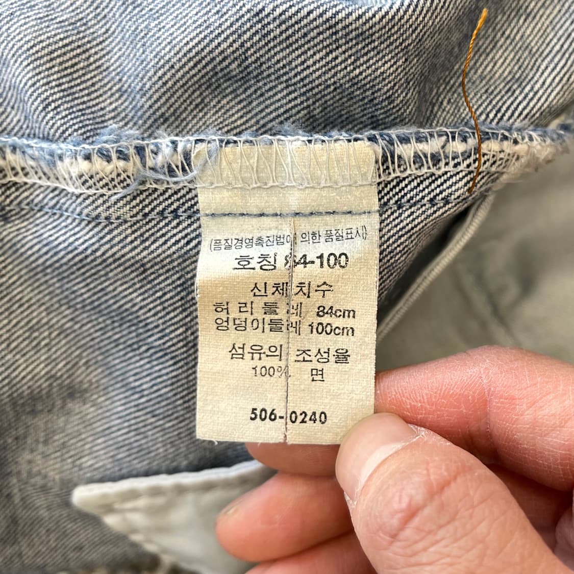 리바이스 506 스트레이트 데님 (34) 상품이미지6
