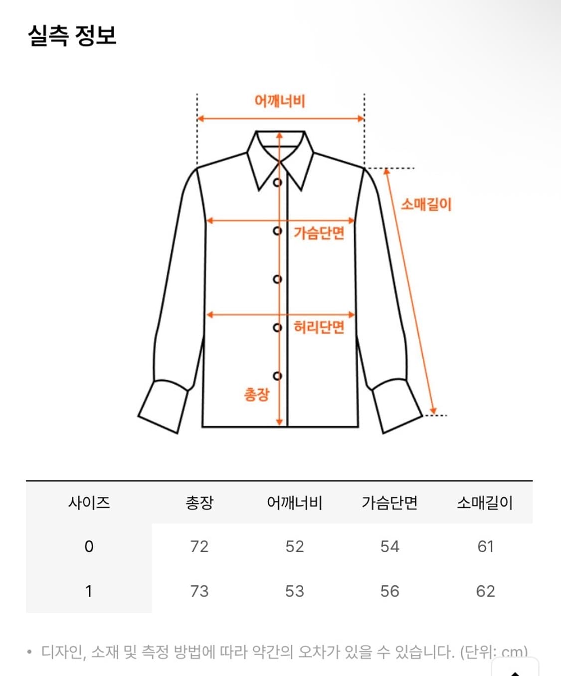 욱인(uk-iin) 자켓 상품이미지7