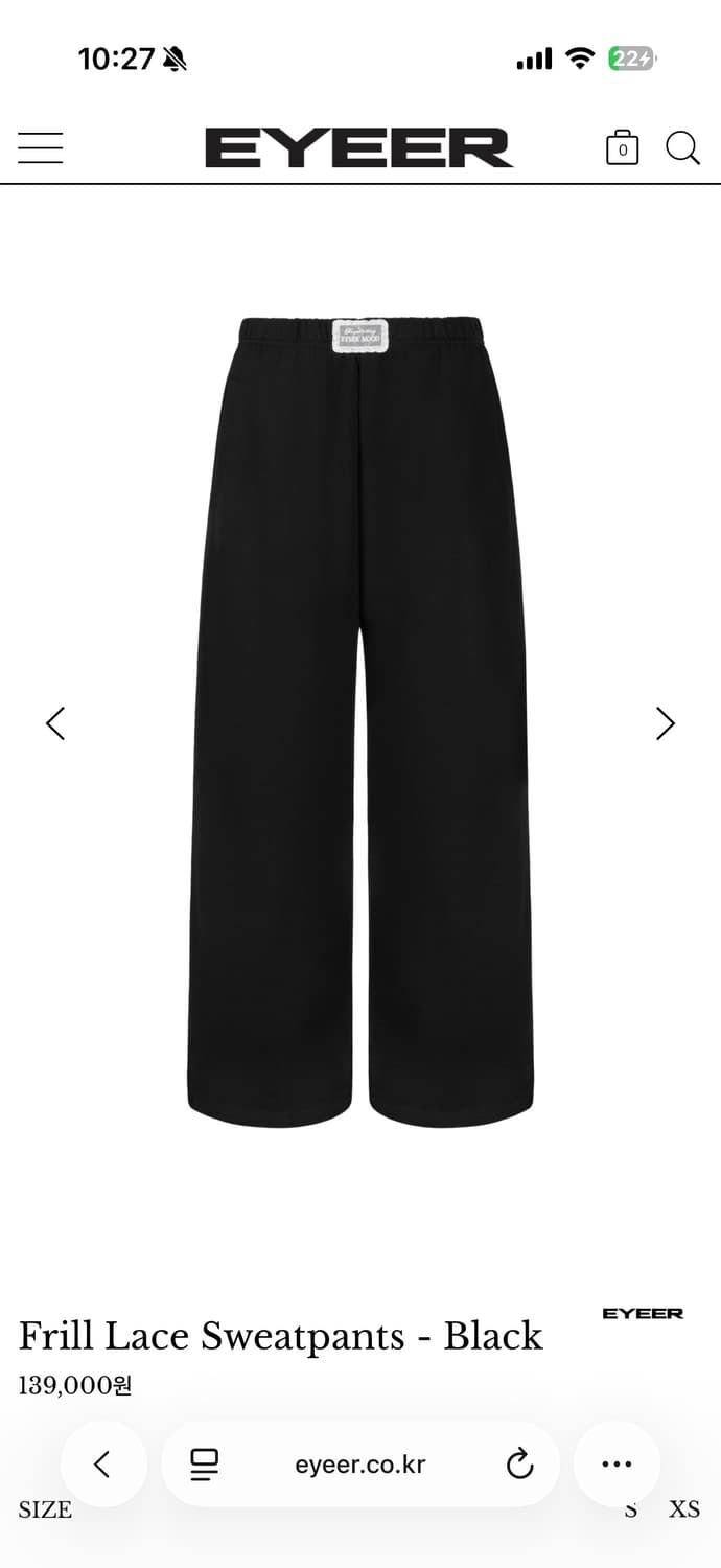 Eyeer Frill Lace 스웻팬츠 블랙 S 상품이미지4