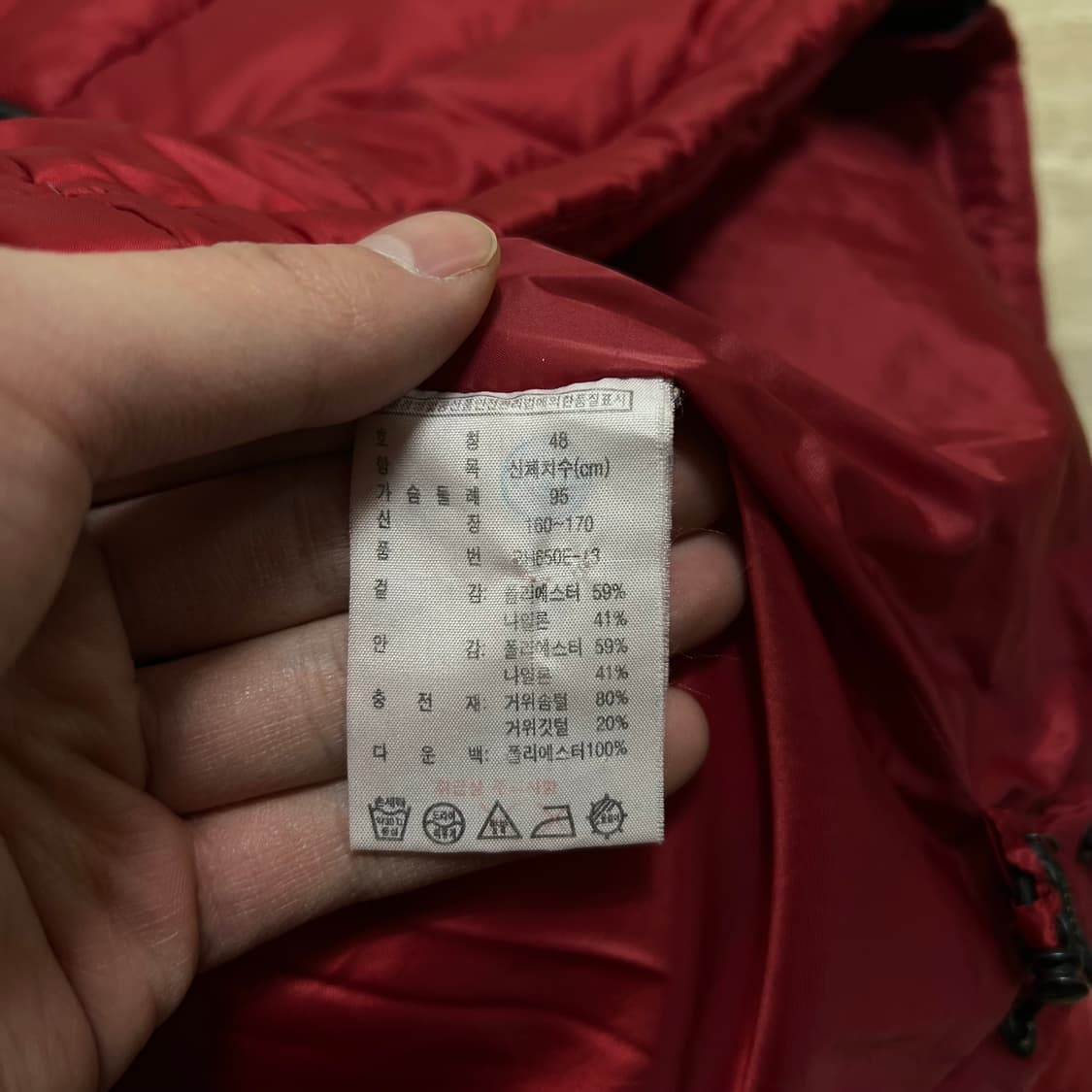 라코스테 구스다운 스탠드넥 경량패딩 점퍼 [레드] 48 상품이미지6