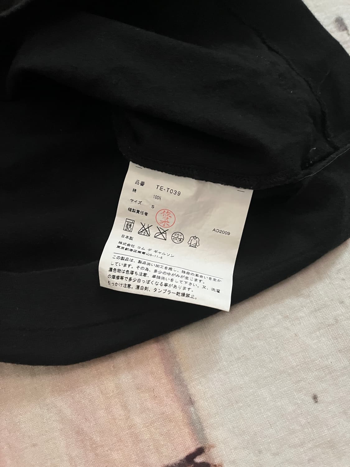 comme des garcons 러플 티셔츠 상품이미지3