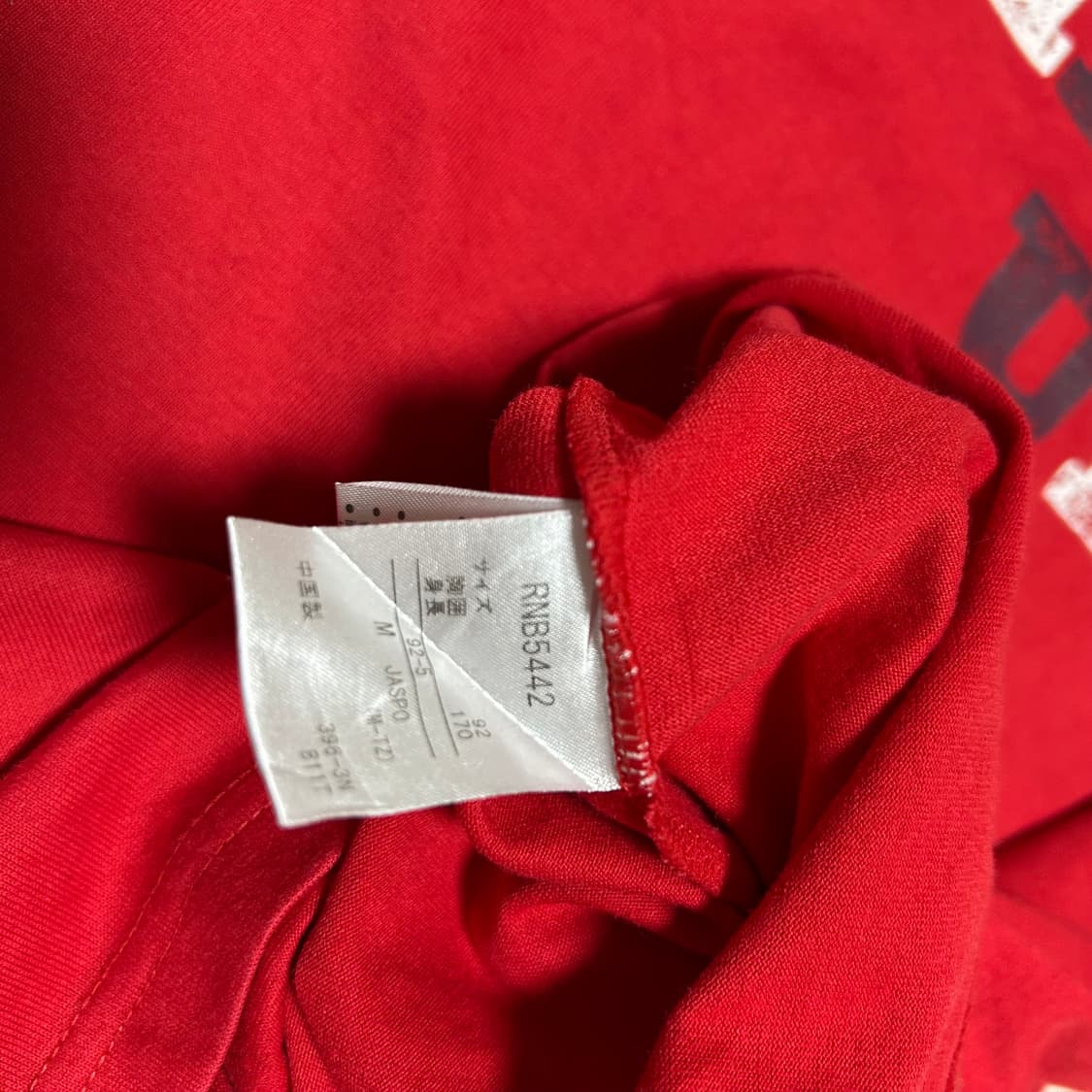 [M] UMBRO 엄브로 재팬 빈티지티셔츠 레드 상품이미지5