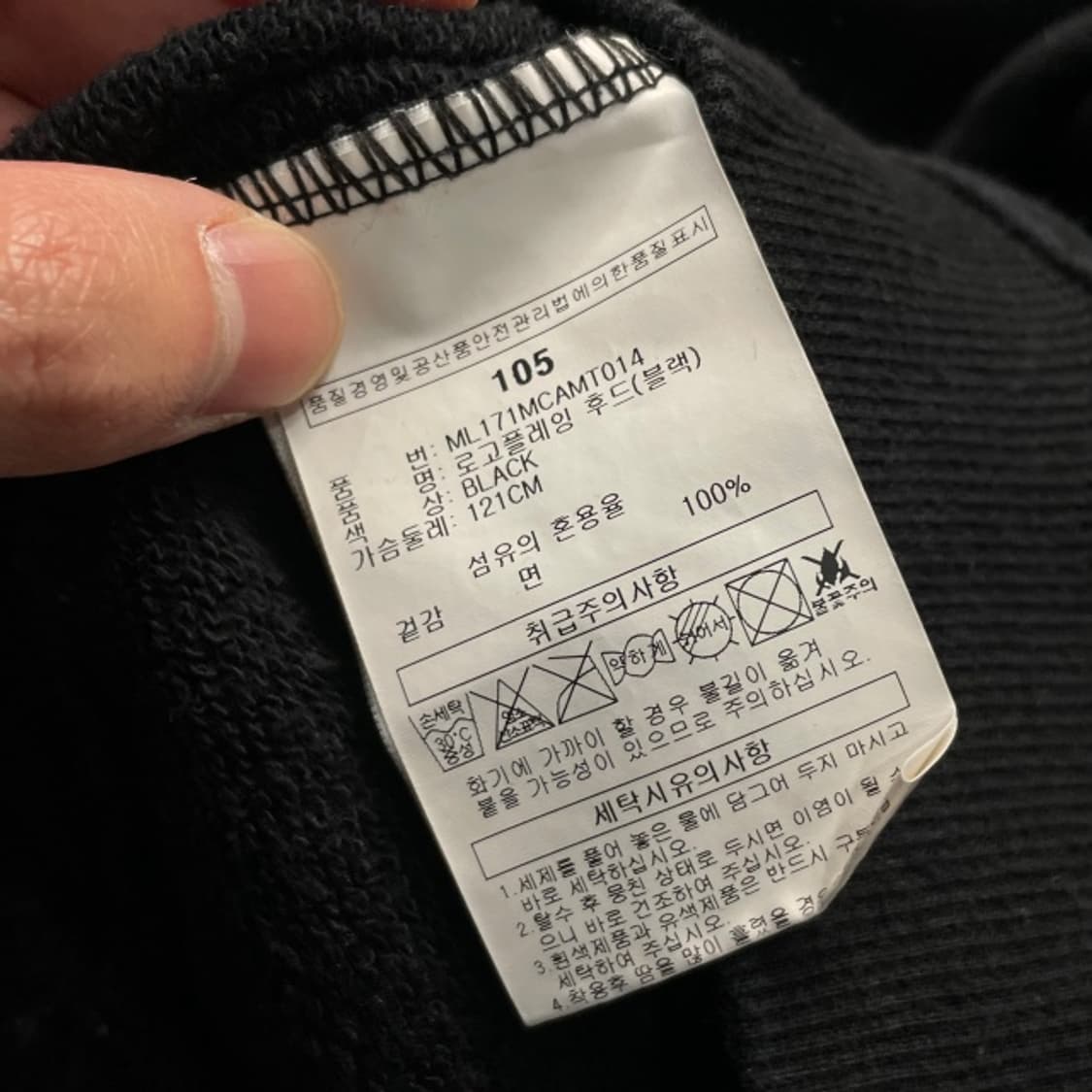 105 마제스틱 후드티 상품이미지4