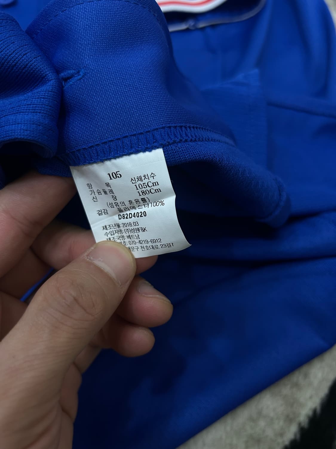 [XL]빈폴 삼성라이온즈 반팔유니폼/구자욱 상품이미지6