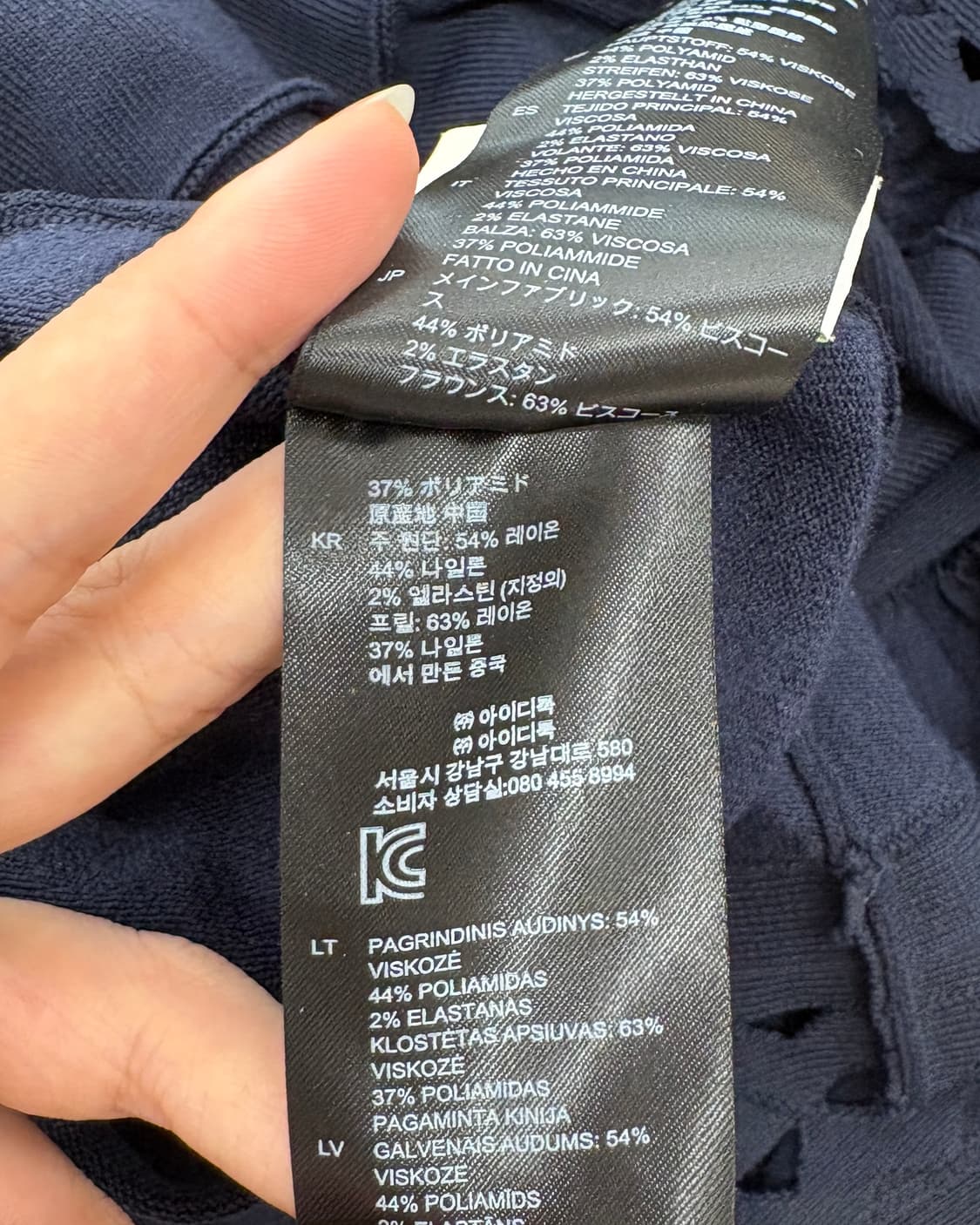 산드로 네이비 펀칭 니트 하프 원피스 상품이미지10