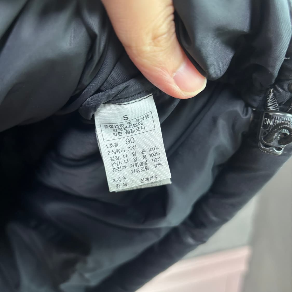 노스페이스 700 눕시 구스다운 패딩 상품이미지3