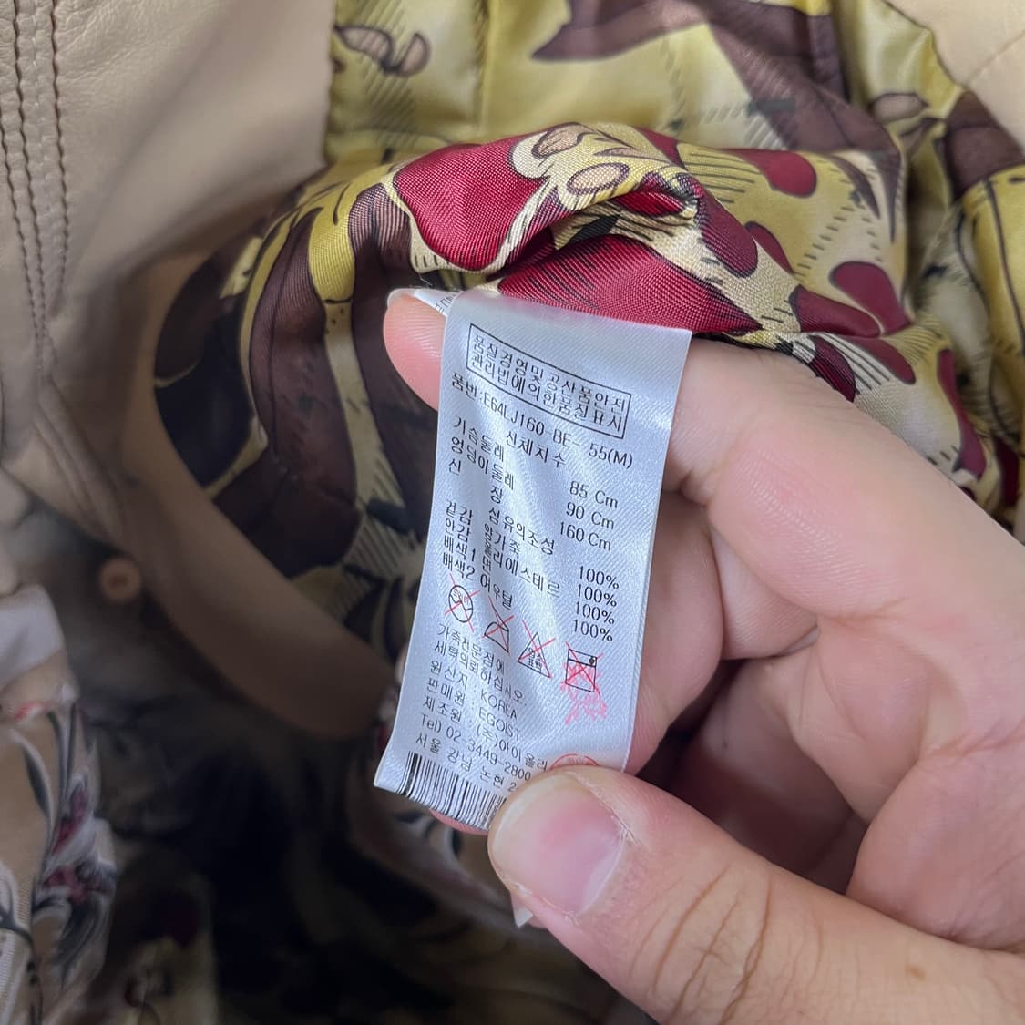 [EGOIST] 에고이스트 폭스퍼 램스킨 레더자켓 상품이미지6