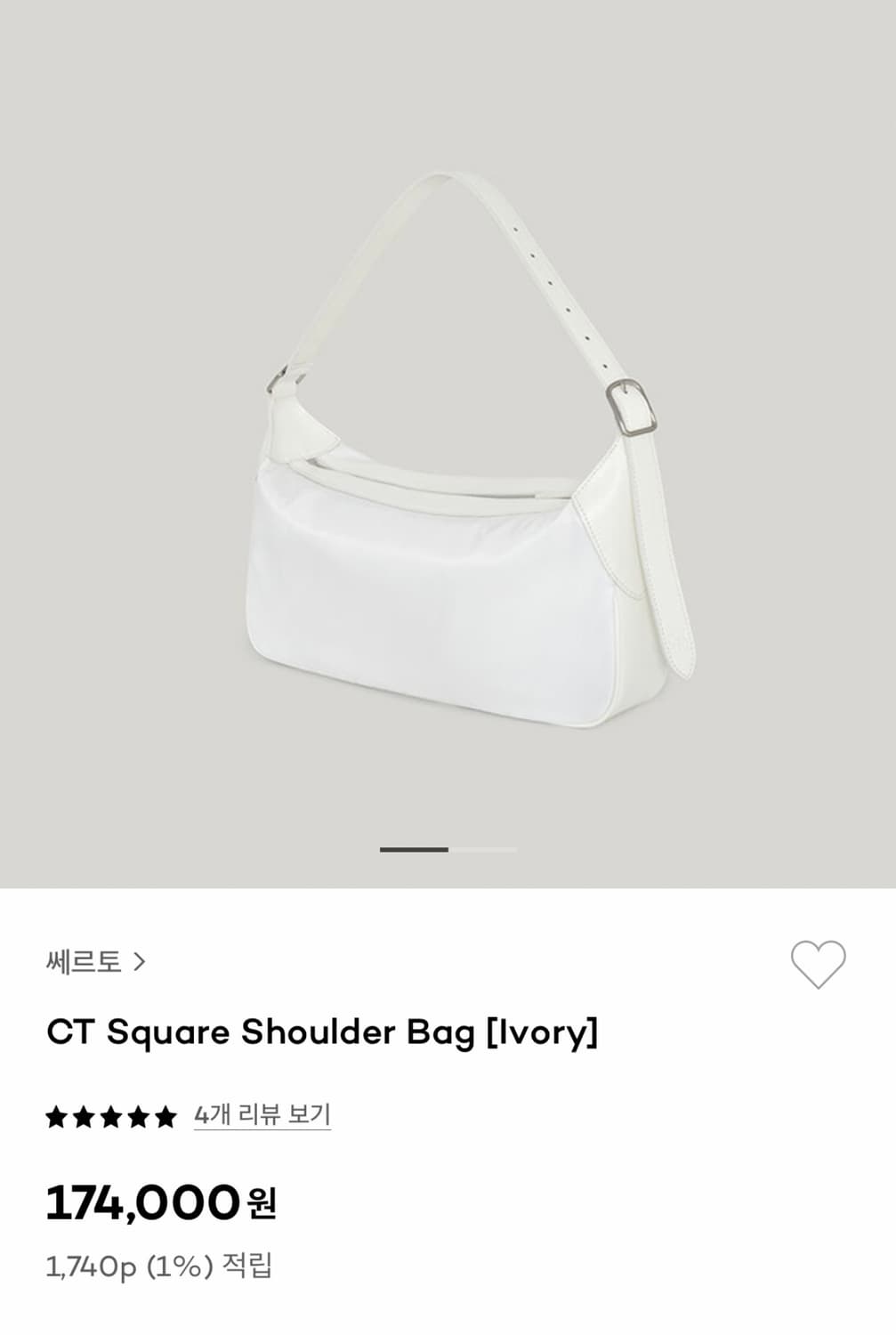 새상품) 쎄르토 CT 스퀘어 숄더백 아이보리 상품이미지2
