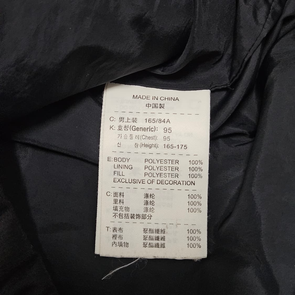 나이키 맨체스터 유나이티드 무광 패딩 S 95 상품이미지6