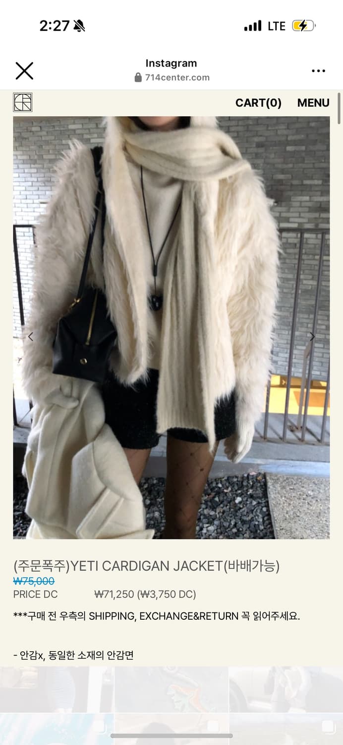 714 center 예티 가디건 상품이미지1