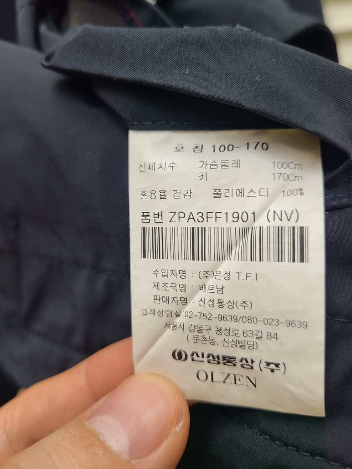 올젠 새턴시리즈 사파리 자켓 상품이미지7