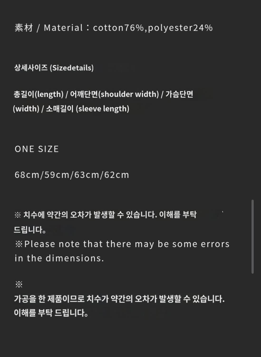 [OS]안셀름 뉴이어 스웻 후드 상품이미지6