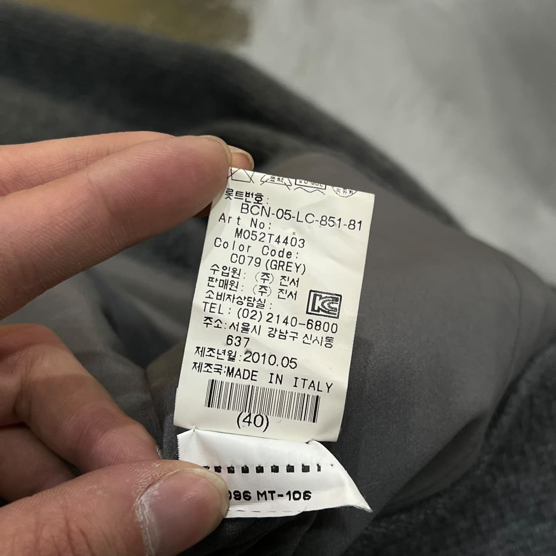  브루넬로쿠치넬리 퍼카라 가디건 y13945 상품이미지9