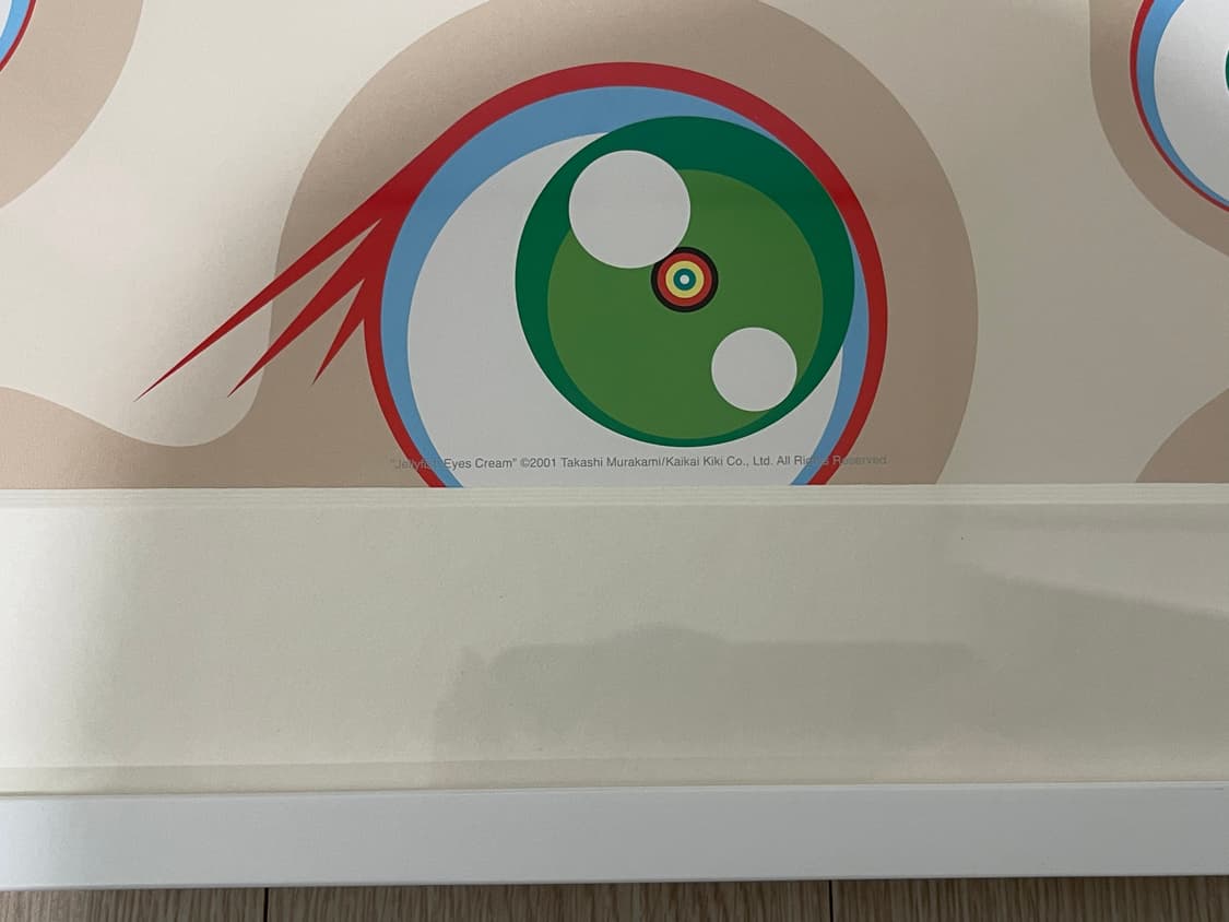 무라카미 다카시 젤리피쉬 크림 에디션 판화 상품이미지2