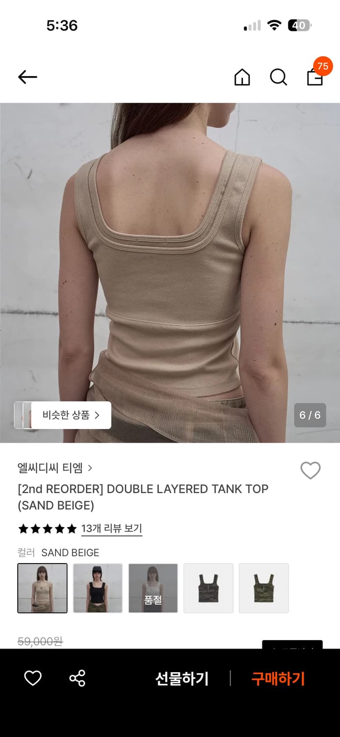 앨씨디씨티엠 탑 상품이미지5