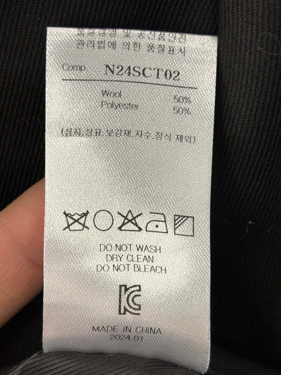 노이어 버진 울 오버사이즈 블랙 코트 48 상품이미지5