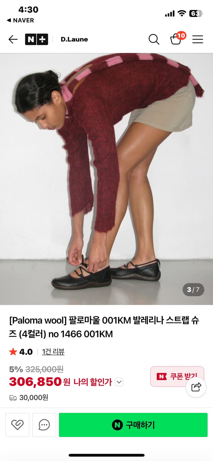 팔로마울 발레리나 스트랩 슈즈 실버 36사이즈 상품이미지6