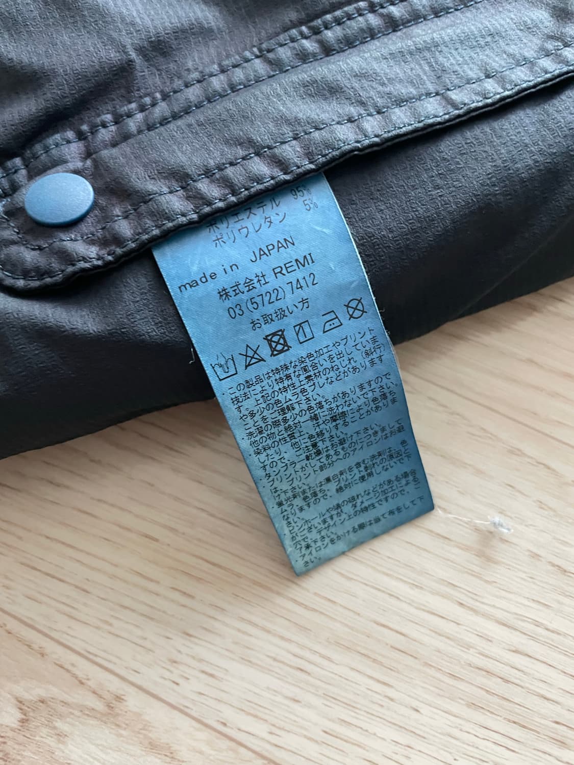 레미릴리프 리보시블 베스트 상품이미지9