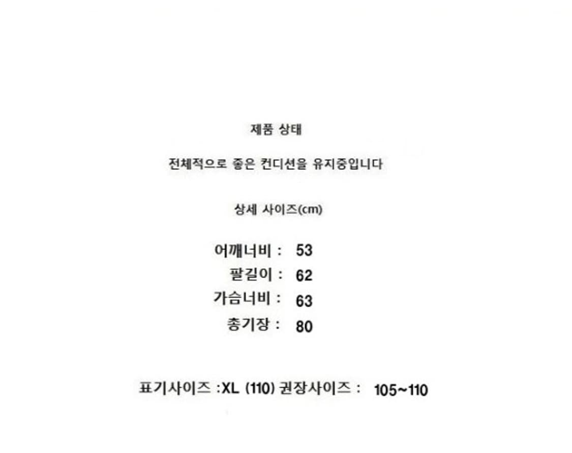SIERRA DESIGNS (105~110) 시에라 디자인 남방 상품이미지10